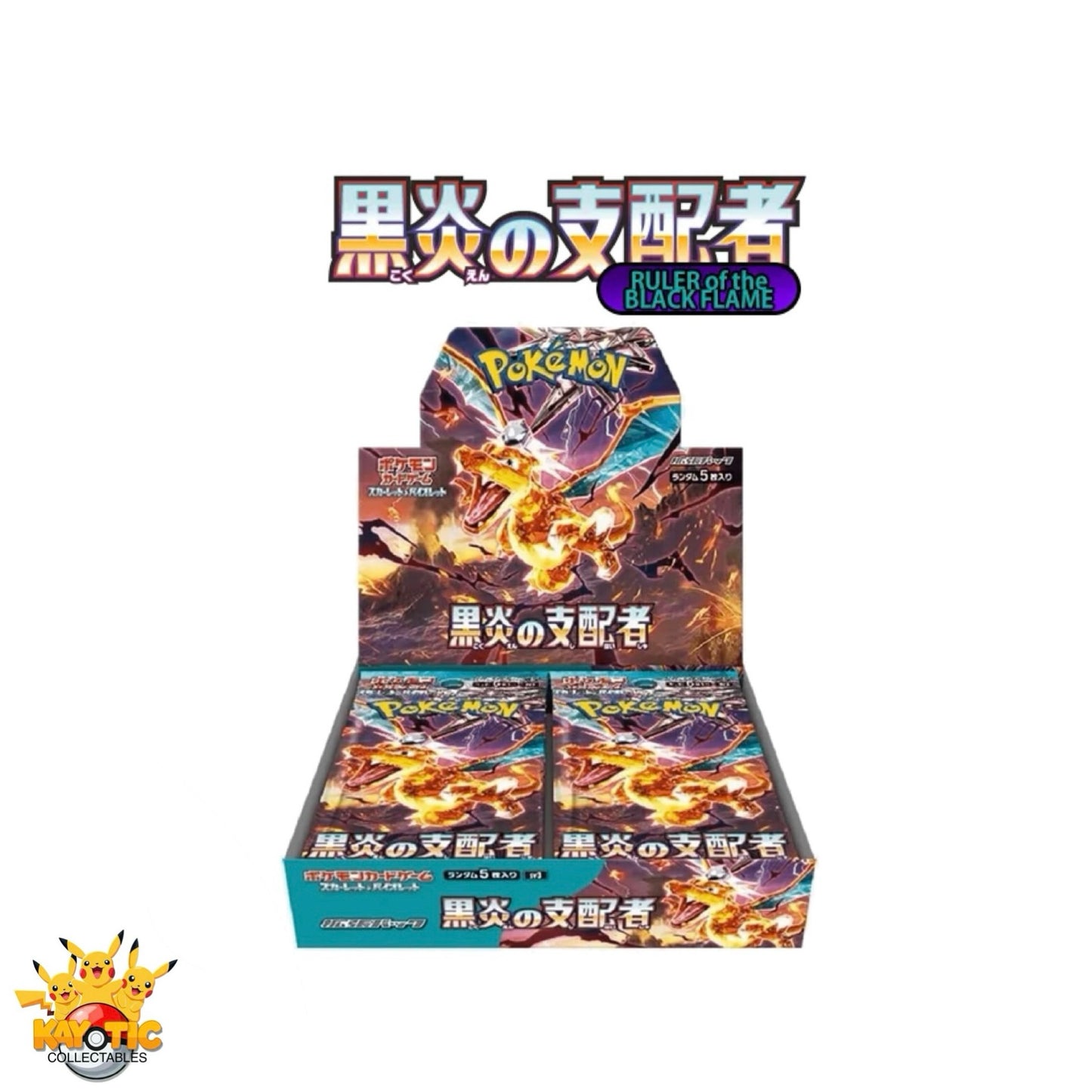 Pokemon (Jap) Ruler of the Black Flame Booster Box