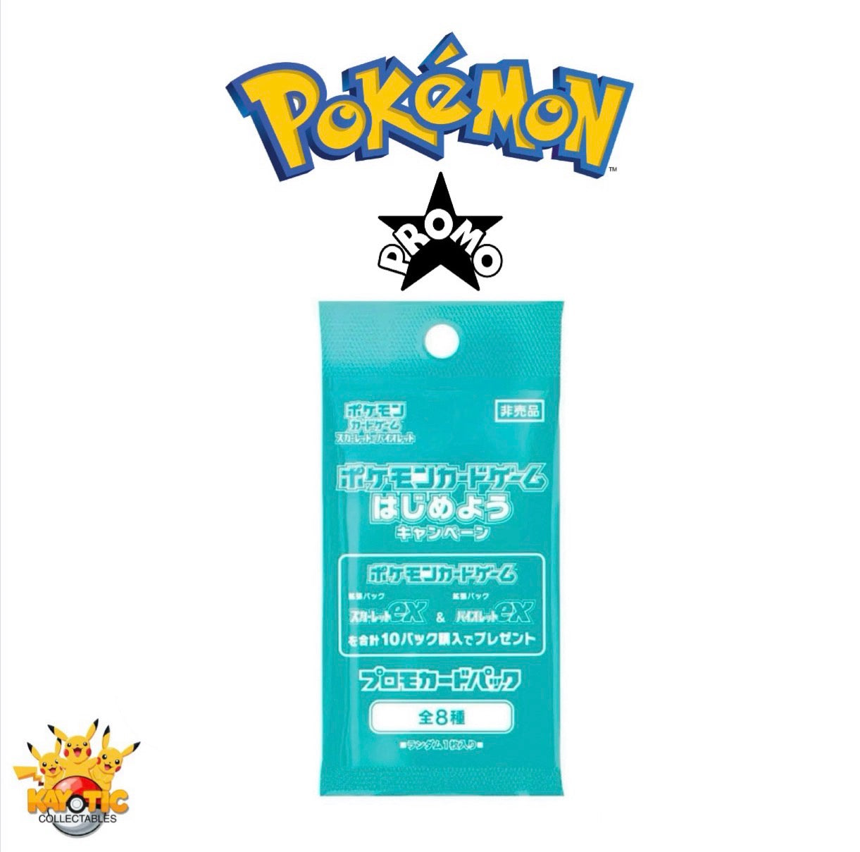 Pokemon (Jap) Scarlet & Violet EX - Promo Pack