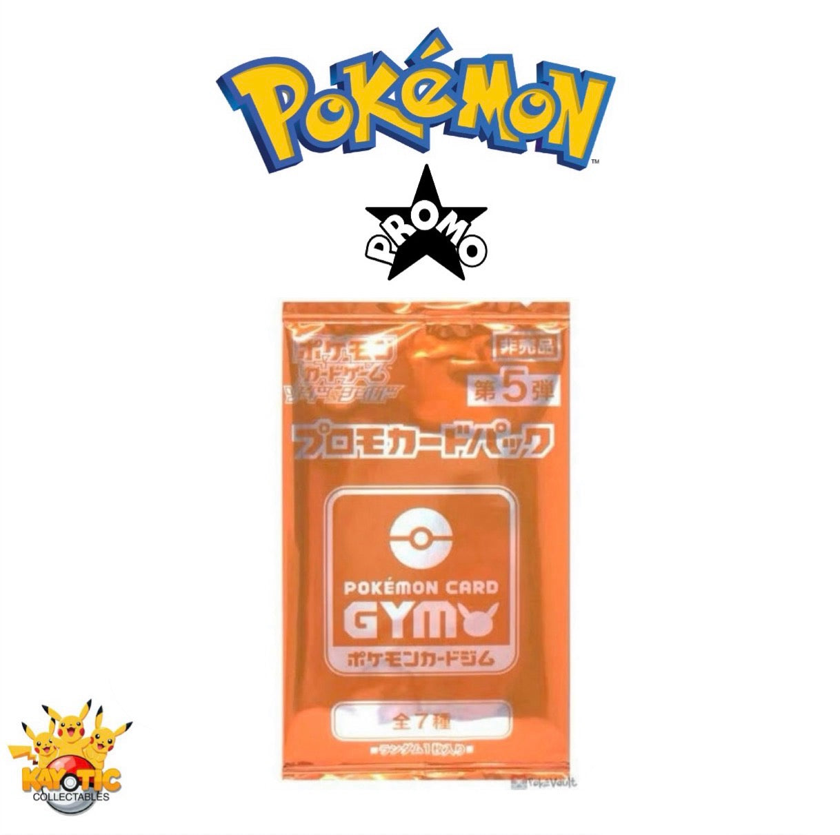 Pokemon (Jap) Sword & Shield Gym 5 - Promo Pack