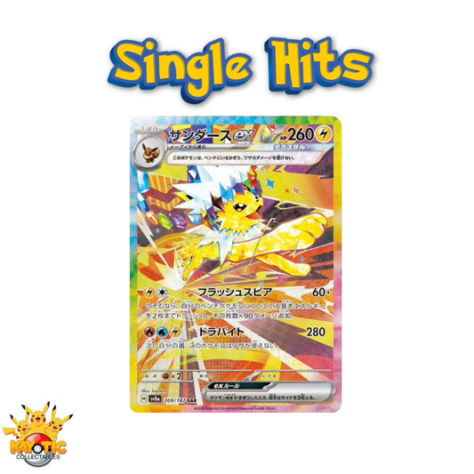 Pokemon Terastal Festival - Jolteon ex SAR