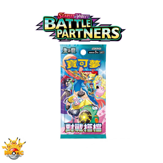 Pokemon (Jap) Battle Partners Single Pack
